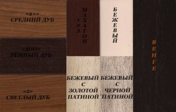 Каминокомплект Interflame Экстер темный дуб угловой с очагом Fobos FX M Brass